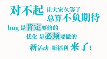 1.0.1.0版本维护更新公告（海量优化与修正）