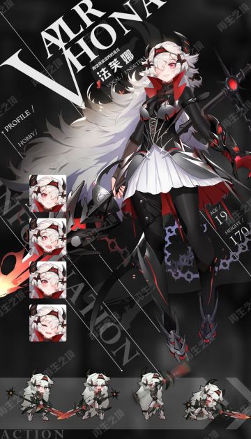 代号：再生人物介绍第二弹~~~