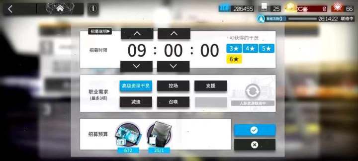 久违的高姿,不知道能开到谁截图