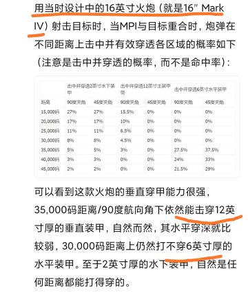 水：英吹狂喜系列之魔法弹