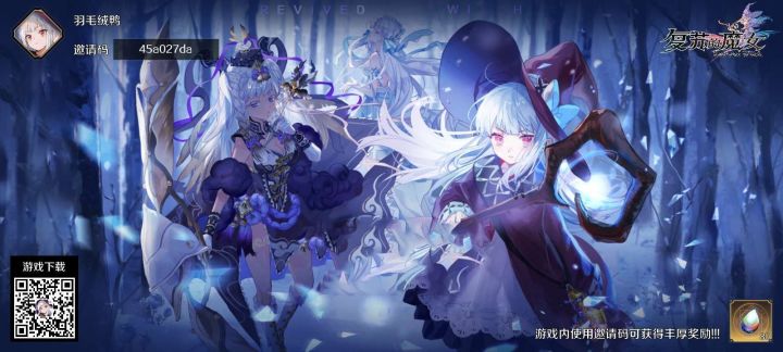 新手互填截图