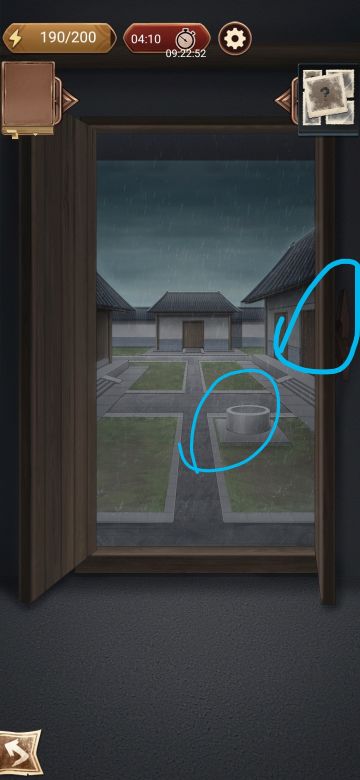 陈铁口攻略（柴房）