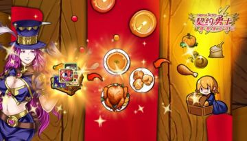 11月23日感恩节更新公告