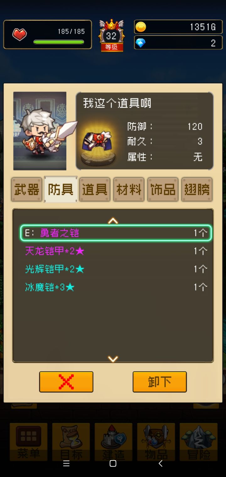丨唉!最终还是倒在了金钱的脚下截图
