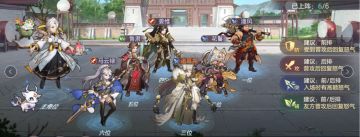 三幻阵容推荐—“潘长姜”