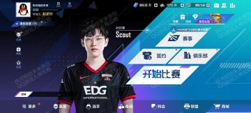 开荒指南：看完你就是老电竞人！