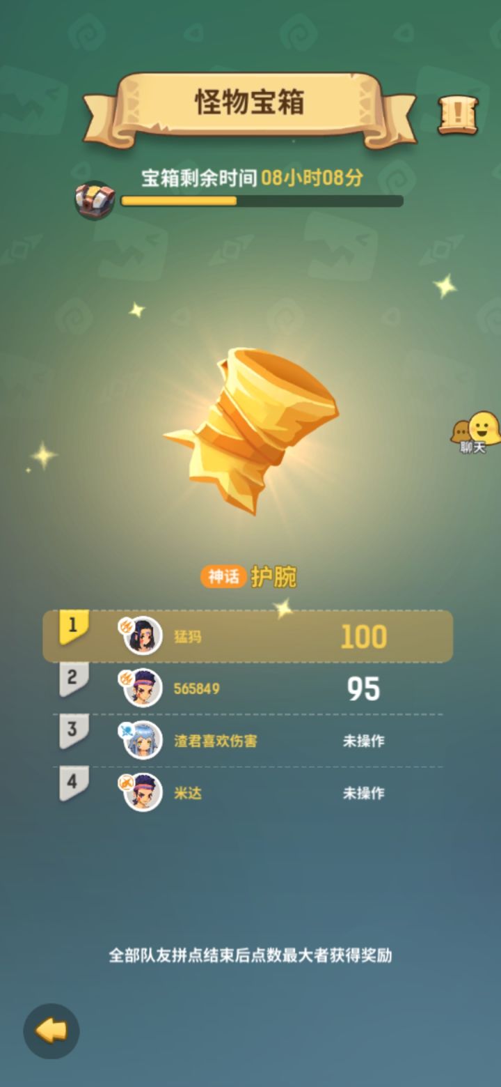 无论是1还是100，奖品居然都是我的截图
