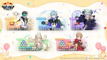 黄金周&一周年倒计时福利合集