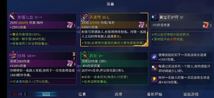 萌新的快乐(ಡωಡ)截图