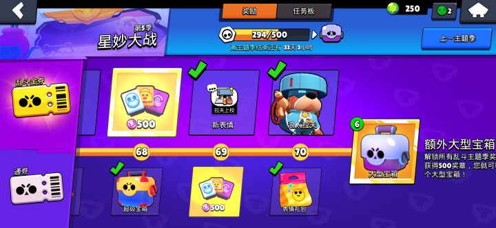 起飞~截图