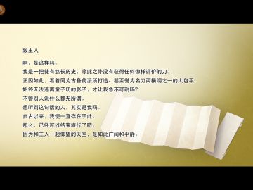 莺丸极化回来了，婶婶现在心情复杂