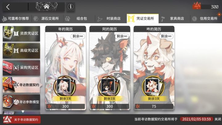 这年这难出啊截图