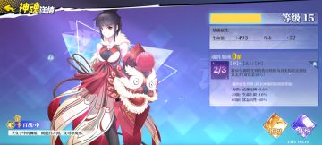 ［图鉴大全］防御系📜