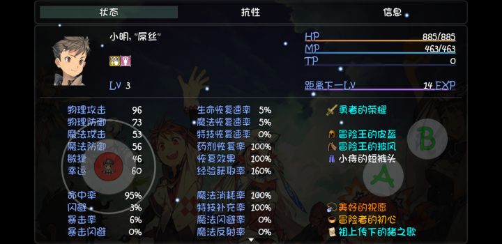 又要开肛了xdm截图