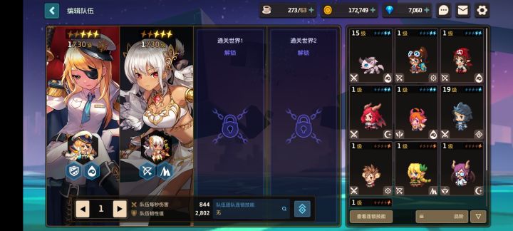 第一发10连出货截图