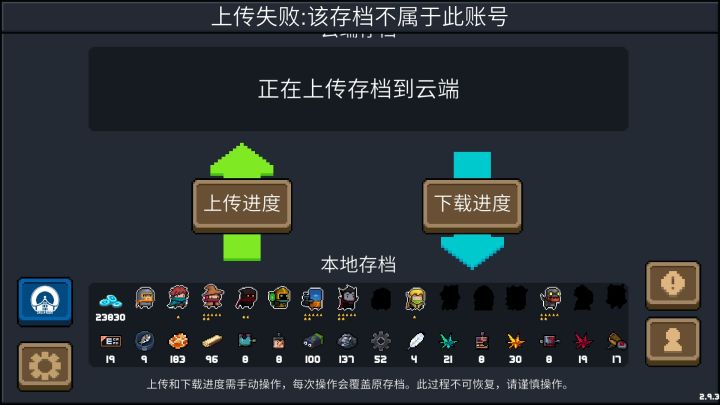 ↓截图
