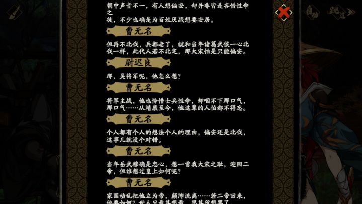 无对错？截图