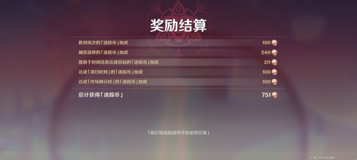这也太爽了吧截图