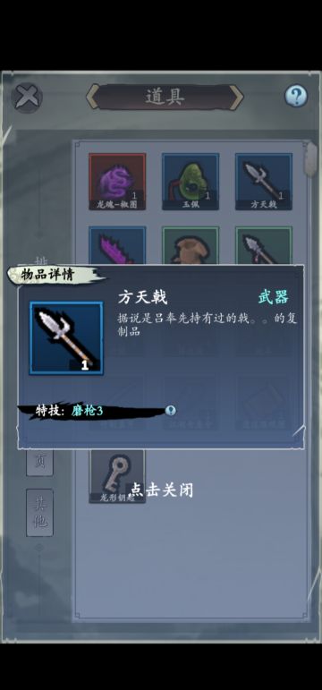 蓝色武器获得方法