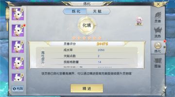 爆强灵兽不是梦 《镇魔曲》灵兽炼化和天赋系统齐上线！