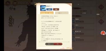 一次联动角色的技能