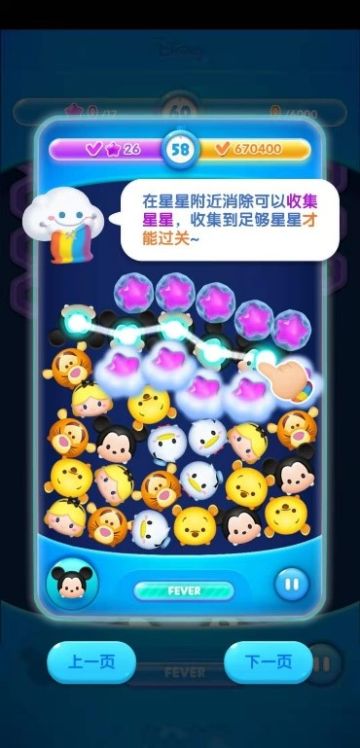 《松松总动员》萌新入门之【闯关进阶篇】