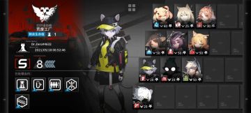 光谱行动每日-5.18荒废工厂8（含任务）低配无六星以及单核