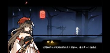 伊鹤配音（为了200勾玉