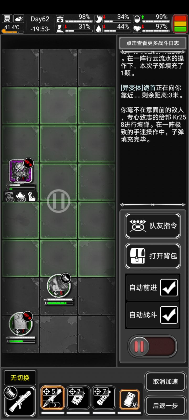 最垃圾的枪截图