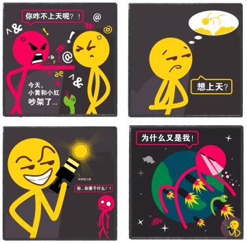 【四大柴子】第十话：柴界矛盾解决大法，能动手就不动口！