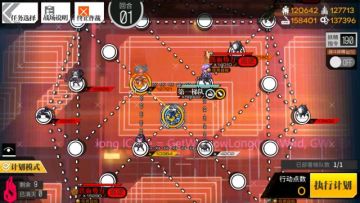 【转自NGA】【少女前线】[攻略氵][偏振光攻略活动]黑体热辐射2的条件2通关方法