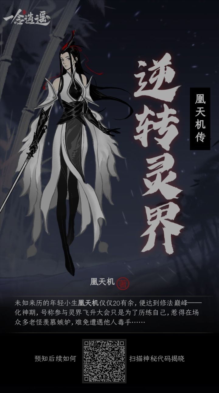 大佬们来互点啊截图