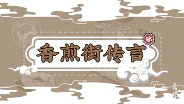 【新爆料大猜想】震惊，为了撸猫，他们竟然决定......? -已开奖