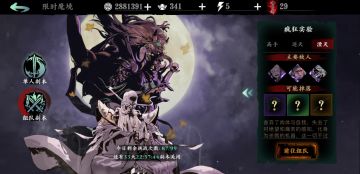 50把钥匙实测新副本掉落