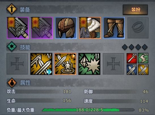 大剑士养成:从荒塔村砍到翠庭(可能关键字:无限反击大剑、圣剑士、闪避大剑、屠戮大剑、借力大剑、割喉大剑)截图