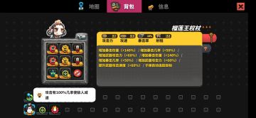 Boss车轮战速刷宝典