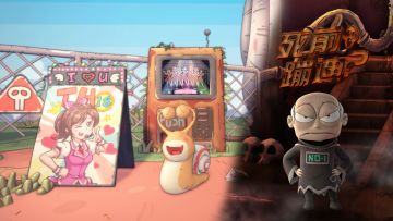 最强蜗牛西能第7集 一个女团，竟然能让杀手变“情人”？