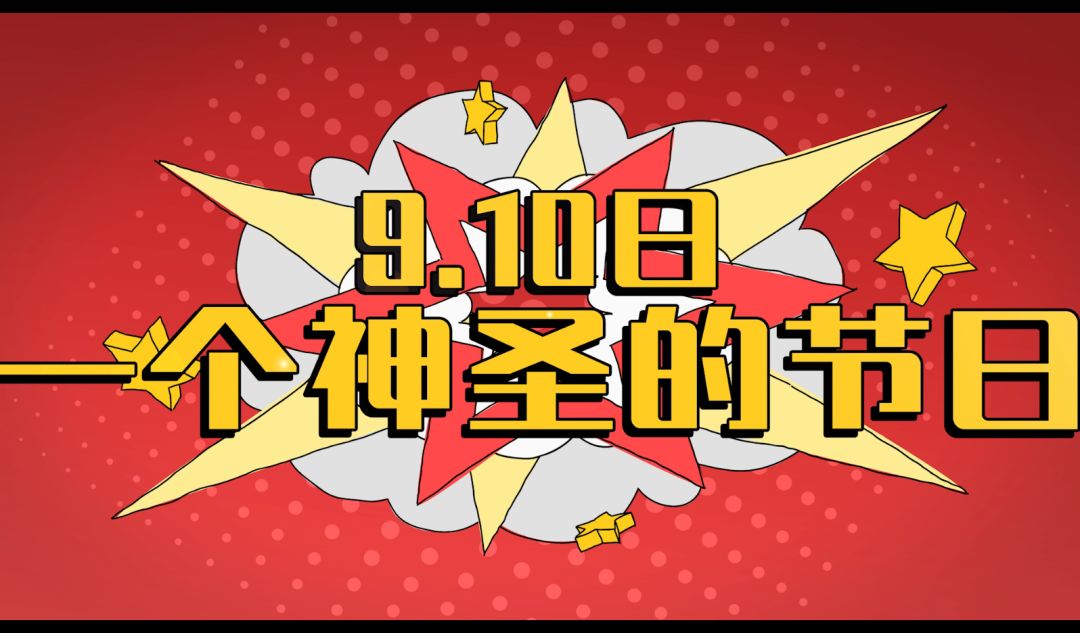 video-1160228