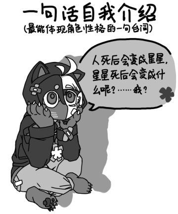 OC混更
