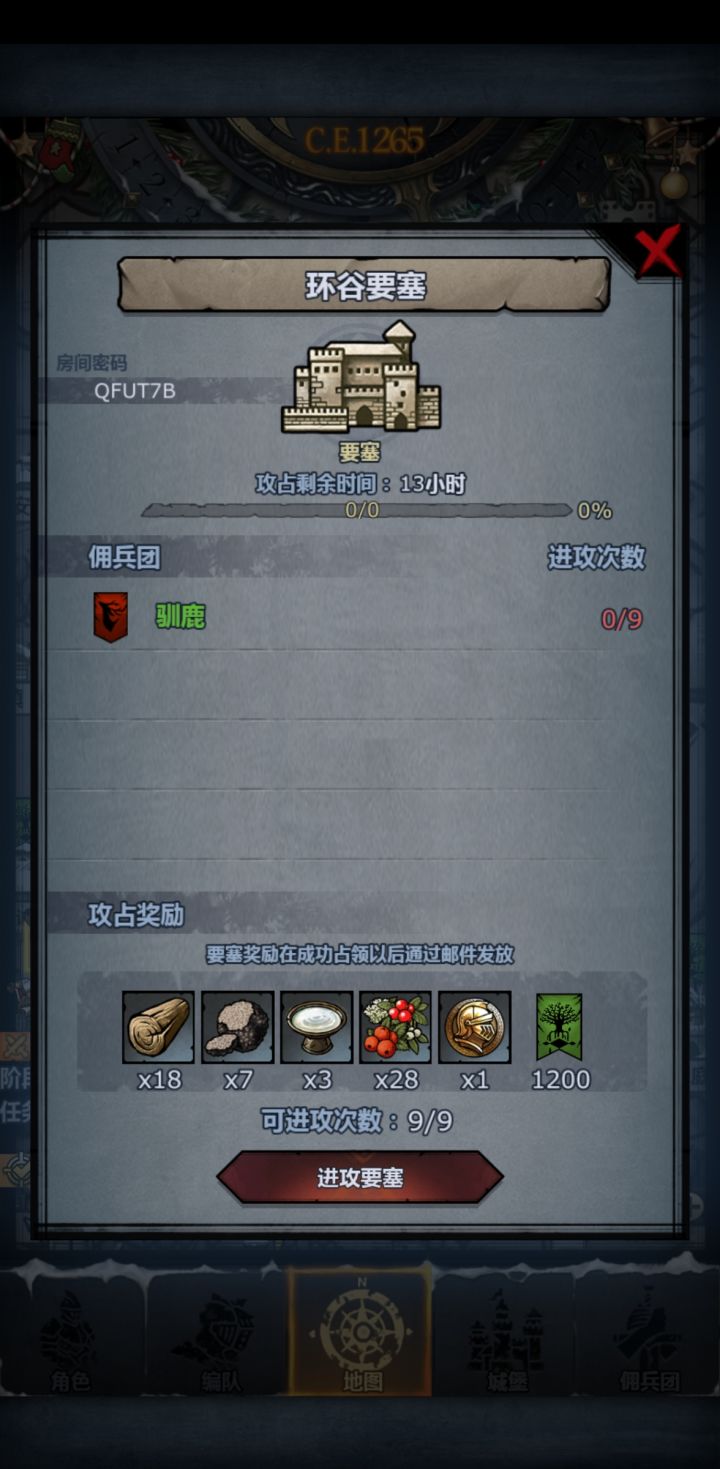 车车，上车点个赞呦截图
