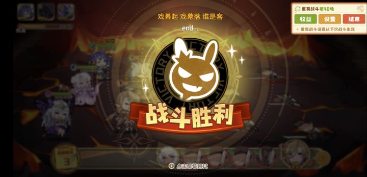 今天爆率那叫一个高啊！截图