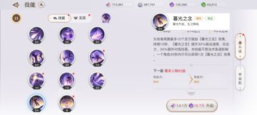 关于流光的一些小技巧（也给所有职业看看流光现在的地位）