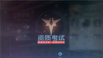 《永远的7日之都》神器使考核考场自救指南