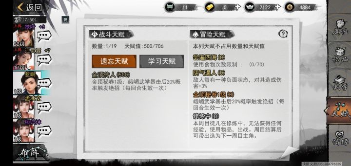 终于生出来了截图