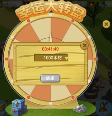 转盘之神的戏谑——游乐场之谜（一）