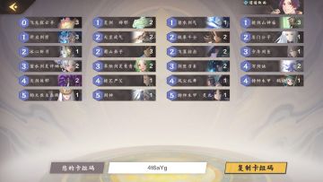 锐意改革的新思路铺场快水——逍遥快雨