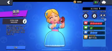 《荒野乱斗》佩佩如何上分？