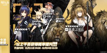 常驻标准寻访预告