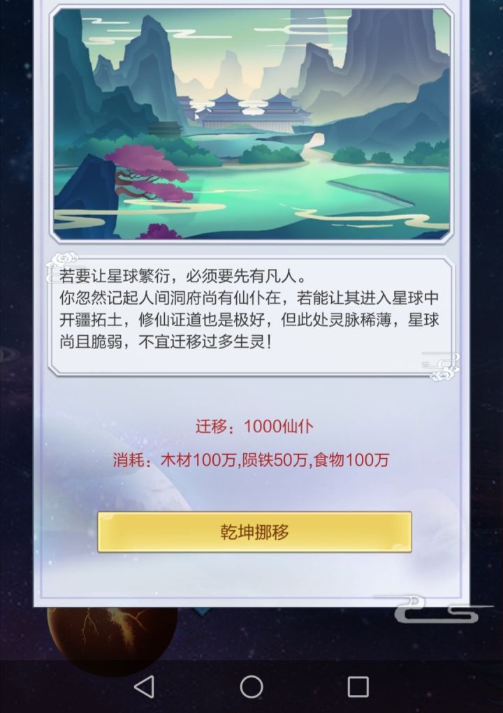 蛋疼截图