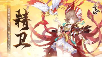 【河图映画】 壁纸立绘分享第十二期 —天女伐海 精卫